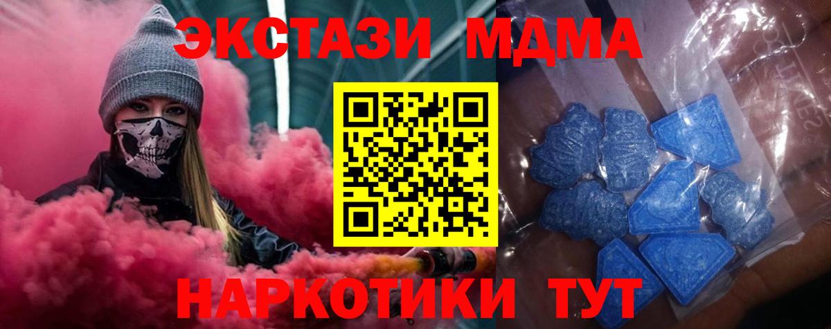Ecstasy бентли  ЭКСТАЗИ  Белгород  МЕГА ТОР  Вход с VPN 