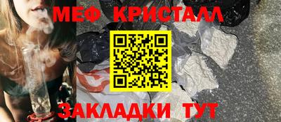 метамфетамин Рыбинск