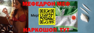 ешки Рузаевка