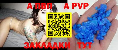 ешки Рузаевка