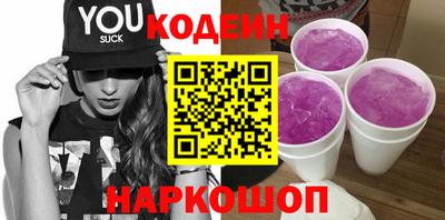 метамфетамин Рыбинск