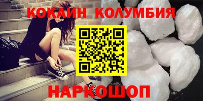амфетамин Рязань