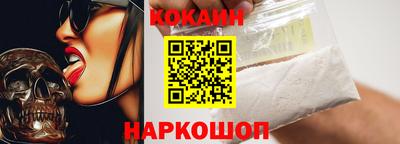 метамфетамин Рыбинск