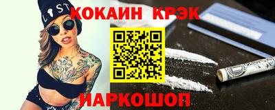 метамфетамин Рыбинск