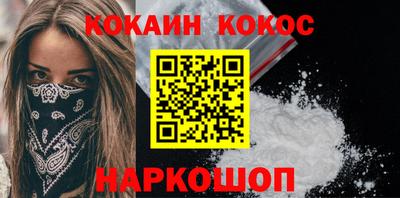 метамфетамин Рыбинск