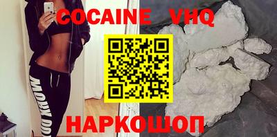 метамфетамин Рыбинск