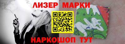 ешки Рузаевка