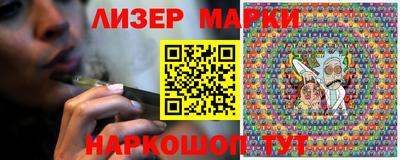 ешки Рузаевка