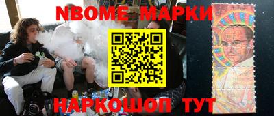 ешки Рузаевка