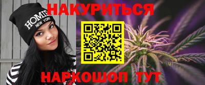 метамфетамин Рыбинск