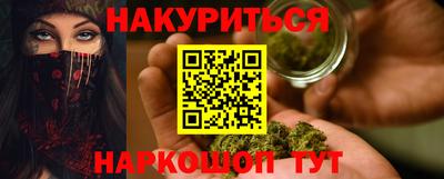 метамфетамин Рыбинск