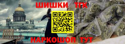 метамфетамин Рыбинск