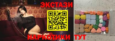 метамфетамин Рыбинск