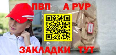 метамфетамин Рыбинск
