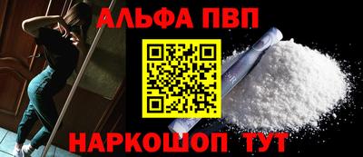 амфетамин Рязань