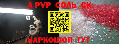 ешки Рузаевка
