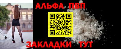метамфетамин Рыбинск