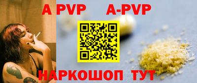 ешки Рузаевка