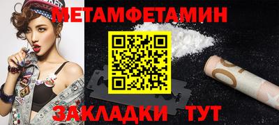 амфетамин Рязань