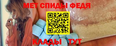 метамфетамин Рыбинск