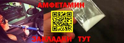 амфетамин Рязань