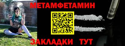 амфетамин Рязань