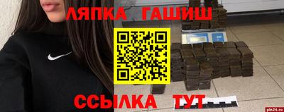 метамфетамин Рыбинск