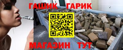 метамфетамин Рыбинск