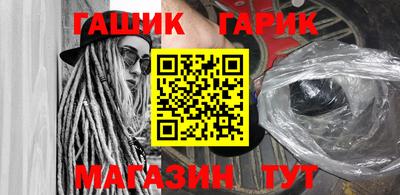 метамфетамин Рыбинск