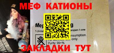 ешки Рузаевка