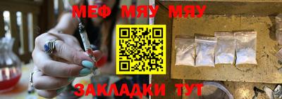 метамфетамин Рыбинск