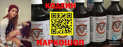 ешки Рузаевка