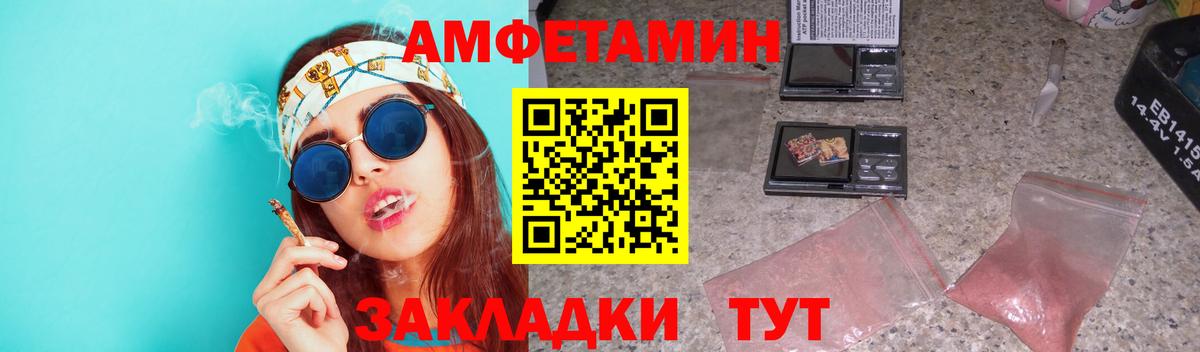 Белгород  Метамфетамин  Вход с VPN  МЕТАМФЕТАМИН кристалл 